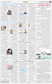 Main Edition 2026-04-18