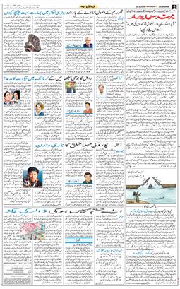 Main Edition 2026-04-18