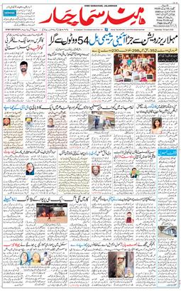 Main Edition 2026-04-18