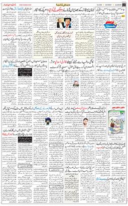 Main Edition 2026-04-18