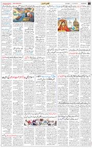 Main Edition 2026-04-18