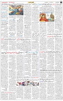 Main Edition 2026-04-18