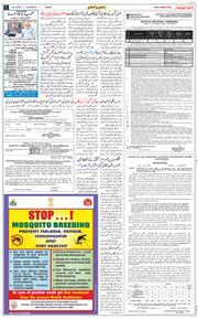 Jammu 2026-04-18
