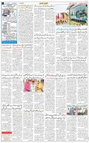 Main Edition 2026-04-18