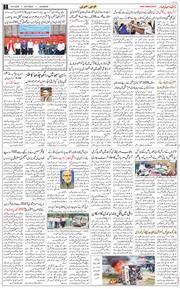 Main Edition 2026-04-18