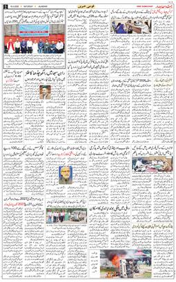 Main Edition 2026-04-18