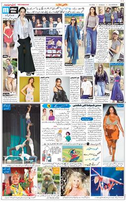 Main Edition 2026-04-19