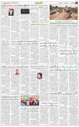 Main Edition 2026-04-19