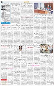 Main Edition 2026-04-19