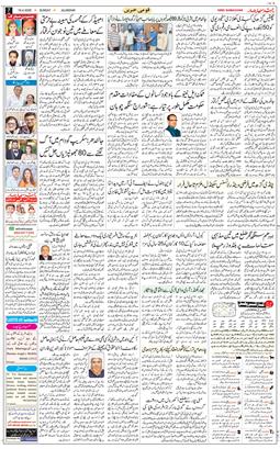 Main Edition 2026-04-19