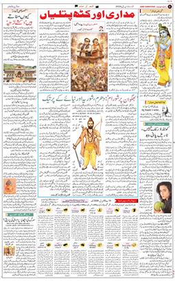 Main Edition 2026-04-19