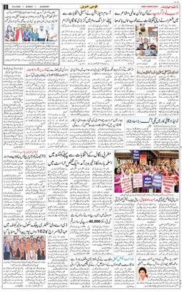 Main Edition 2026-04-19