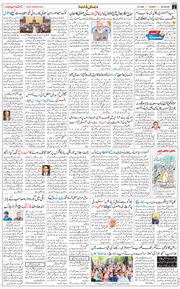 Main Edition 2026-04-19