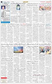 Main Edition 2026-04-20