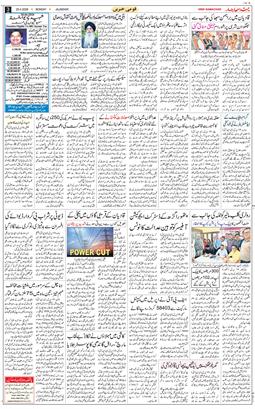 Main Edition 2026-04-20