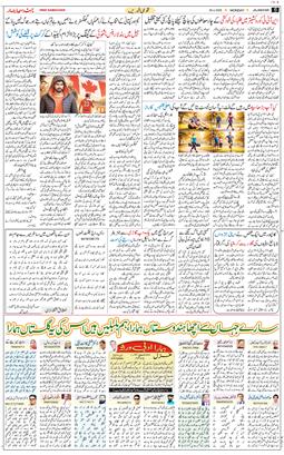 Main Edition 2026-04-20