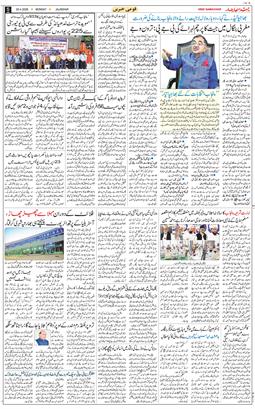 Main Edition 2026-04-20