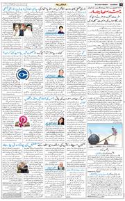 Main Edition 2026-04-20