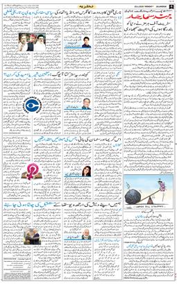 Main Edition 2026-04-20