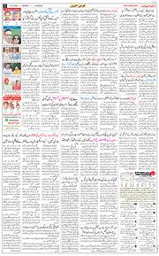 Main Edition 2026-04-20