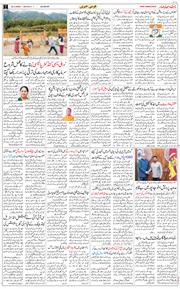 Main Edition 2026-04-20