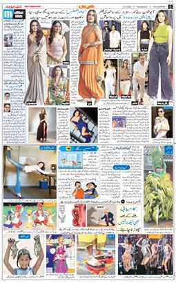 Main Edition 2026-04-23