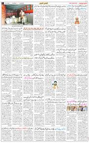 Main Edition 2026-04-23