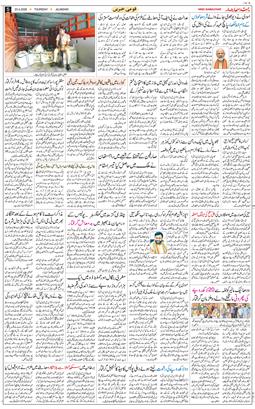 Main Edition 2026-04-23