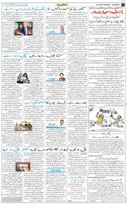 Main Edition 2026-04-23