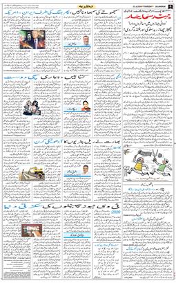 Main Edition 2026-04-23