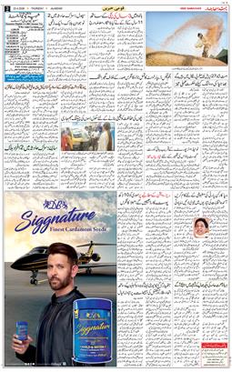 Main Edition 2026-04-23