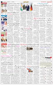 Main Edition 2026-04-23