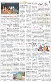 Main Edition 2026-04-23