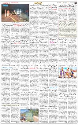 Main Edition 2026-04-23