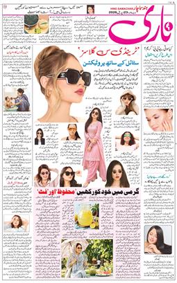 Main Edition 2026-04-23