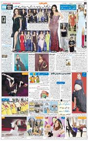 Main Edition 2026-04-24