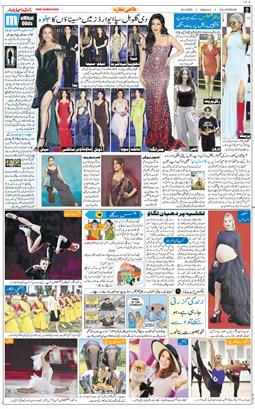 Main Edition 2026-04-24