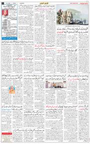 Main Edition 2026-04-24