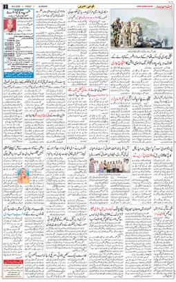 Main Edition 2026-04-24