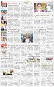 Main Edition 2026-04-24