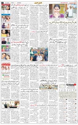 Main Edition 2026-04-24