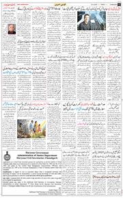 Chandigarh 2026-04-24