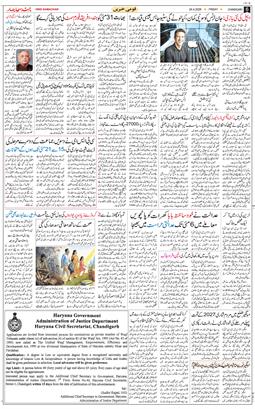 Chandigarh 2026-04-24