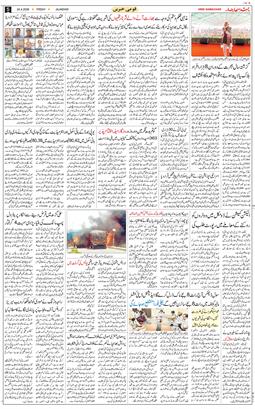 Main Edition 2026-04-24