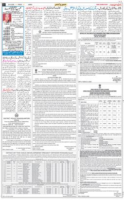 Jammu 2026-04-24