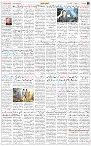 Main Edition 2026-04-24