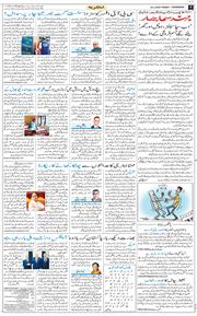 Chandigarh 2026-04-24