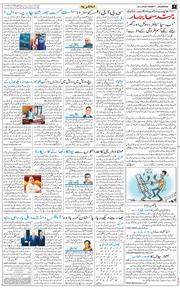 Main Edition 2026-04-24