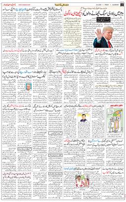 Main Edition 2026-04-24