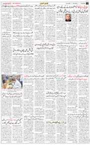 Main Edition 2026-04-25